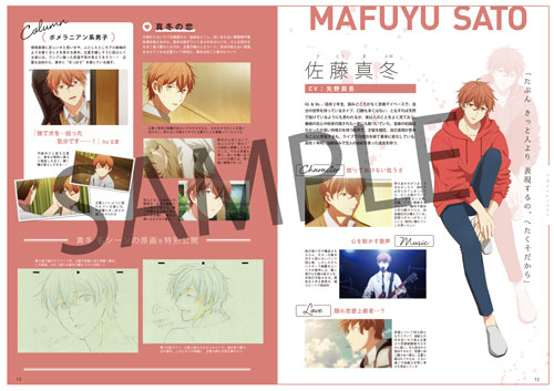 ギヴン(TVシリーズ)完全生産限定版 DVD全巻、オフィシャルファンブック Blu-ray&DVD | TVアニメ『ギヴン』公式サイト