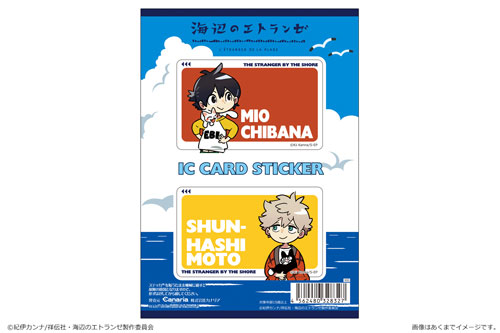 限定生産送料無料 【フデサキ様専用】紀伊カンナ「海辺のエトランゼ」高級精細複製原画:10％割引特別オファー