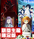 約束のネバーランド Season 2 CD アイデンティティ 期間生産限定盤 約束のネバーランド/約束のネバーランド Season 2/約束のネバーランド Season 2 CD アイデンティティ 期間生産限定盤