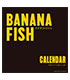 BANANA FISH/BANANA FISH/BANANA FISH 2021年版カレンダー（4月始まり）