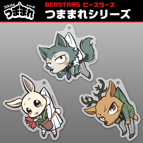 BEASTARS » ハル アクリルつままれ | ノイタミナショップ 公式