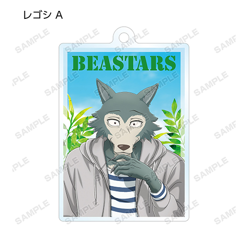 Beastars Web取扱 Beastars 東武動物公園コラボ 描き下ろしイラスト 私服ver トレーディングアクリルキーホルダー 全6種 Box ノイタミナショップ 公式サイトノイタミナ オンラインショップ