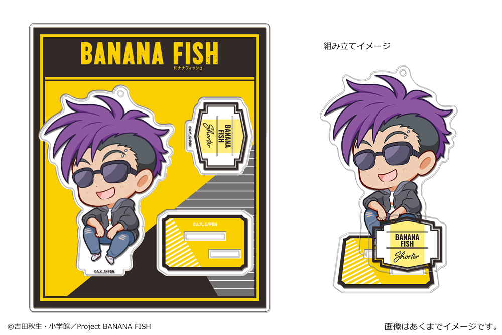 BANANA FISH/BANANA FISH/BANANA FISH アクリルフィギュア Vol.2 03（ショーター・ウォン）