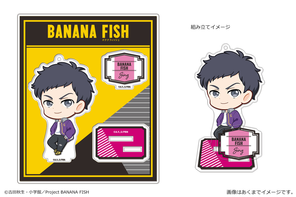 BANANA FISH/BANANA FISH/BANANA FISH アクリルフィギュア Vol.2 04（シン・スウ・リン）