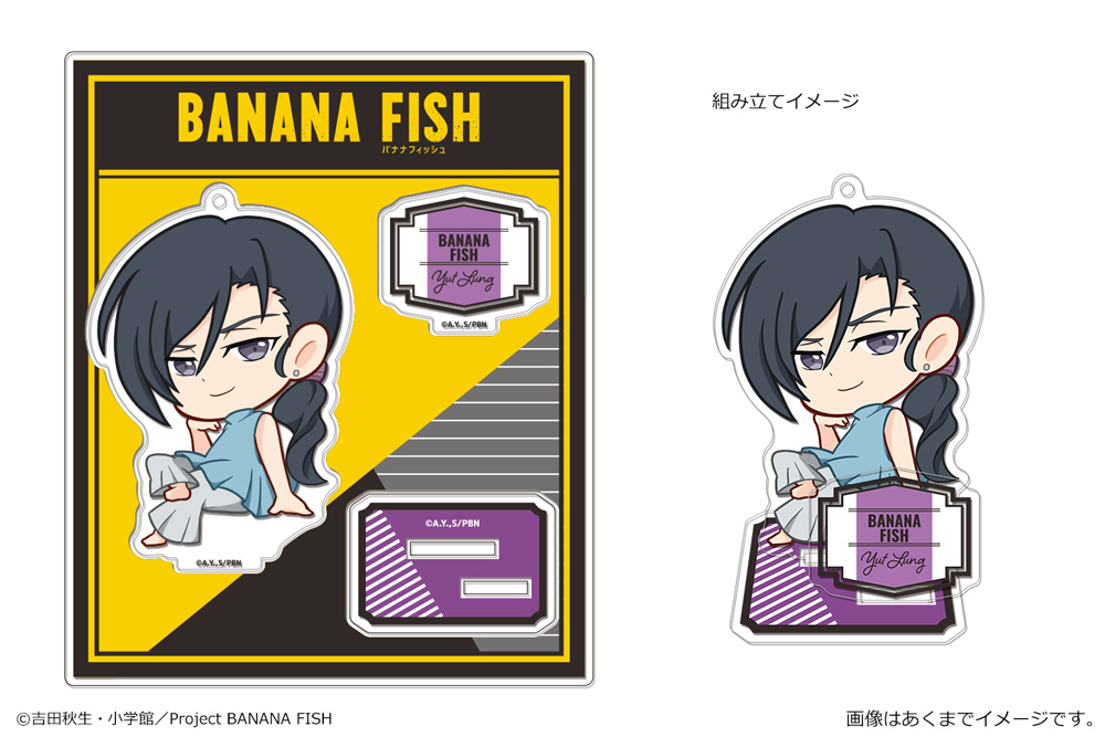 BANANA FISH アクリルフィギュア Vol.2 05..