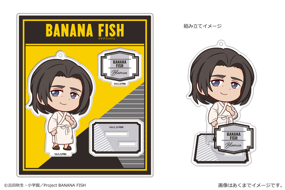 BANANA FISH アクリルフィギュア Vol.2 06..