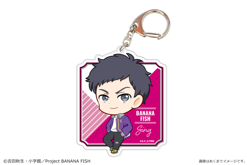 Banana Fish Banana Fish でかアクリルキーホルダー Vol 2 04 シン スウ リン ノイタミナショップ 公式サイトノイタミナ オンラインショップ