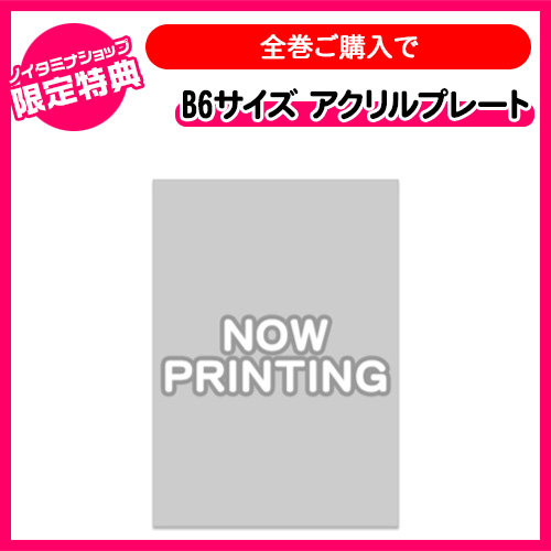 https://www.noitamina-shop.com/images/items/pc/202107/1txBwYkcaVpe.jpg