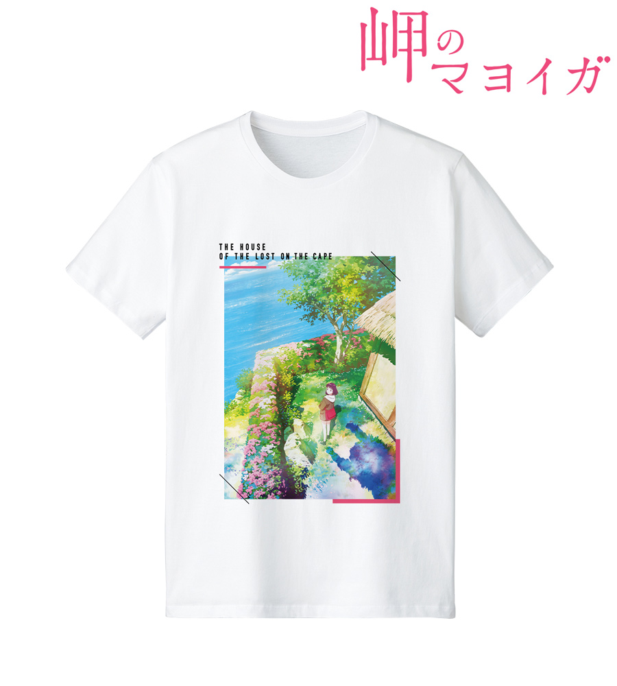 岬のマヨイガ Tシャツ