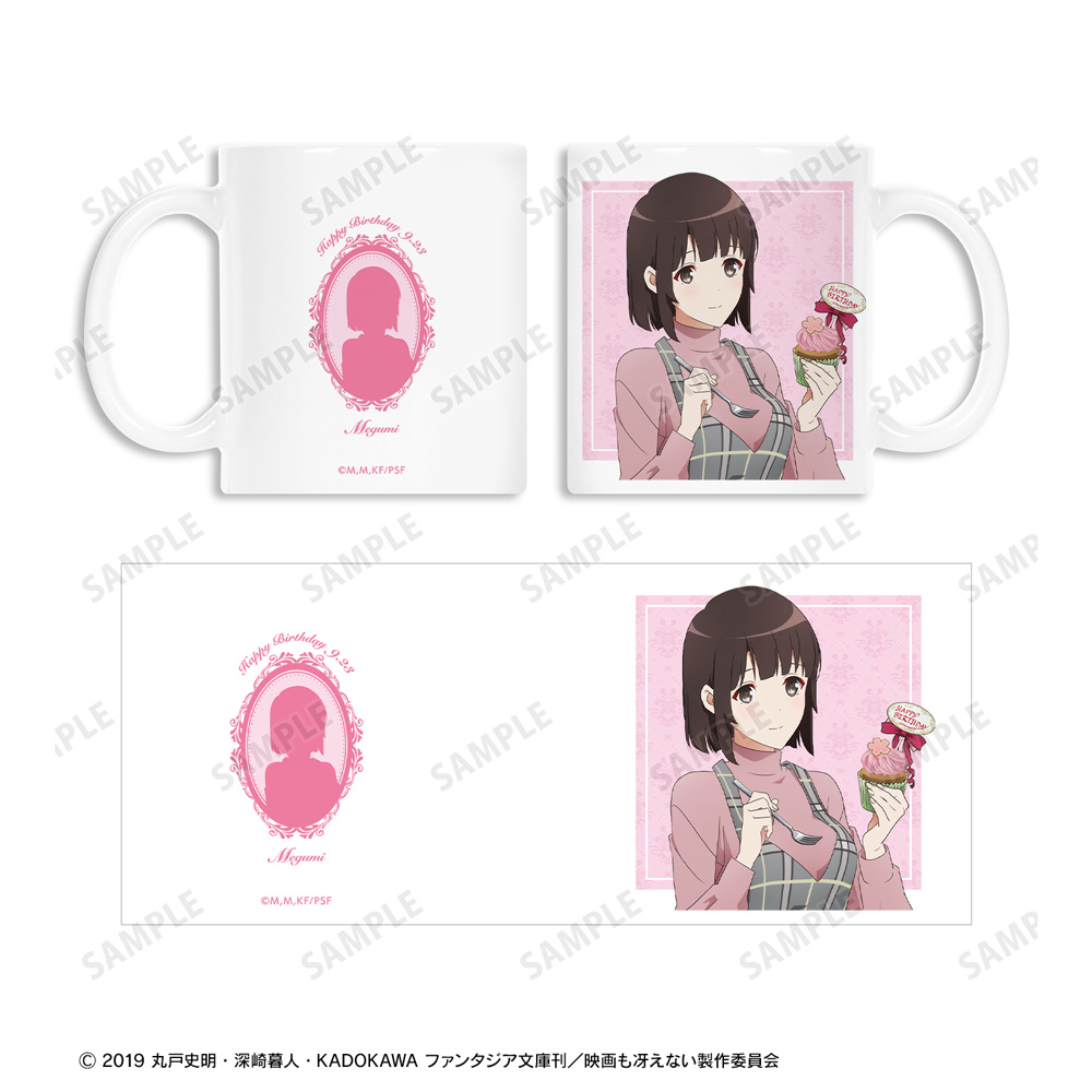 冴えない彼女の育てかた Fine 冴えない彼女の育てかた Fine 描き下ろしイラスト 加藤恵 マグカップ 恵 バースデー21ver ノイタミナショップ 公式サイトノイタミナ オンラインショップ 冴えない彼女の育てかた Fine 冴えない彼女の育てかた Fine 描き下ろしイラスト 加藤恵 マグカップ 恵 バースデー21ver ノイタミナショップ 公式サイトノイタミナ オンラインショップ