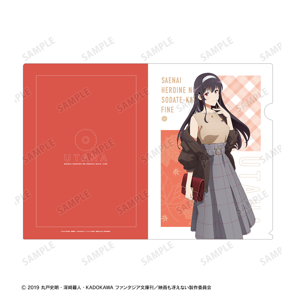 冴えない彼女の育てかた Fine » 冴えない彼女の育てかた Fine 描き