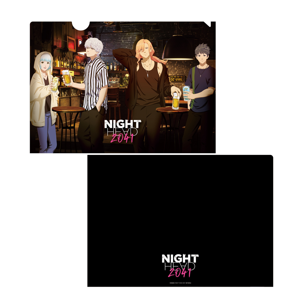 NIGHT HEAD 2041/NIGHT HEAD 2041/NIGHT HEAD 2041 クリアファイル 【HEAD TO ××】