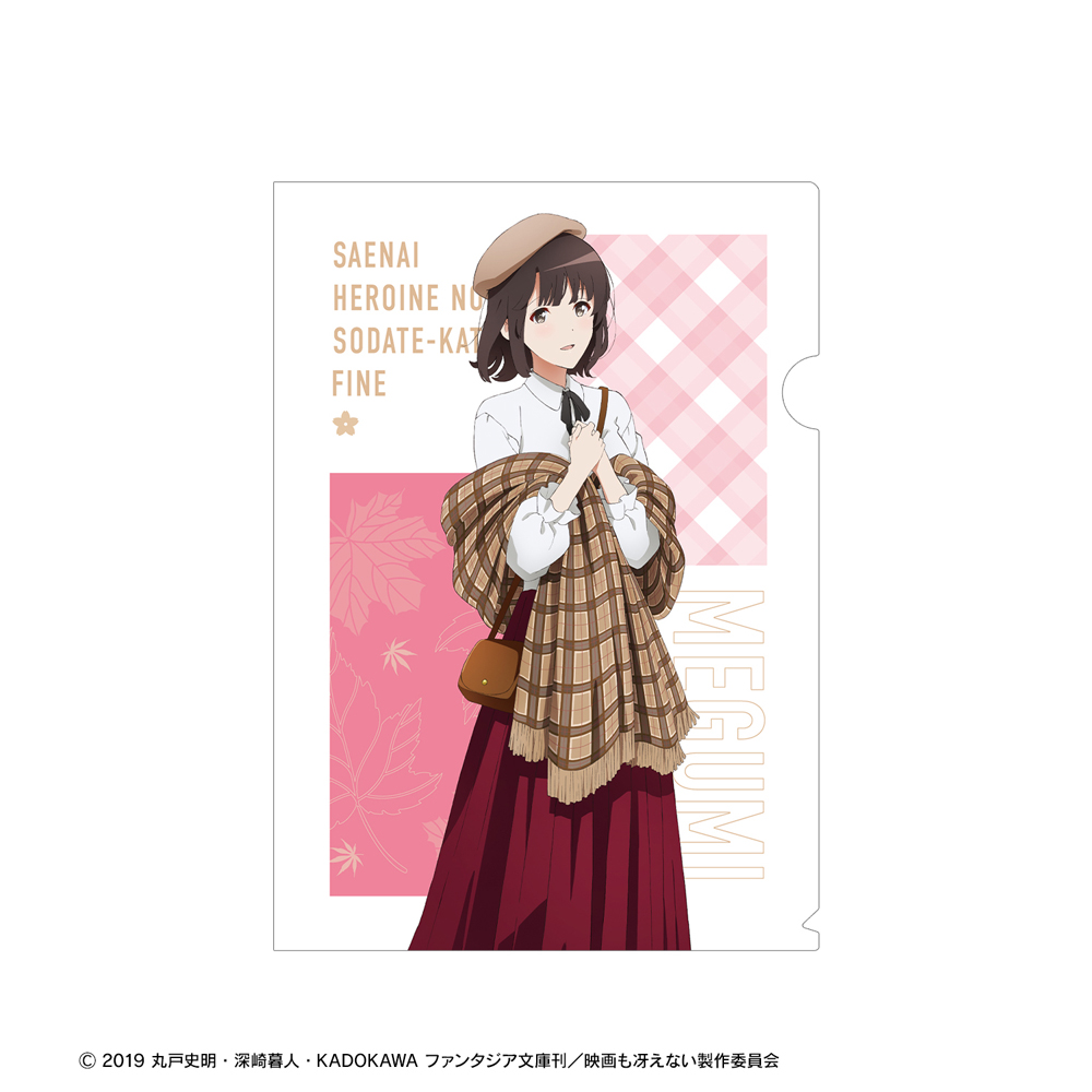 人気商品ランキング 特別価格新品 未使用 Fv ラジオcd 冴えないラジオの育てかた Vol 1 その他楽器 手芸 コレクション Www Homerenovationwi Com