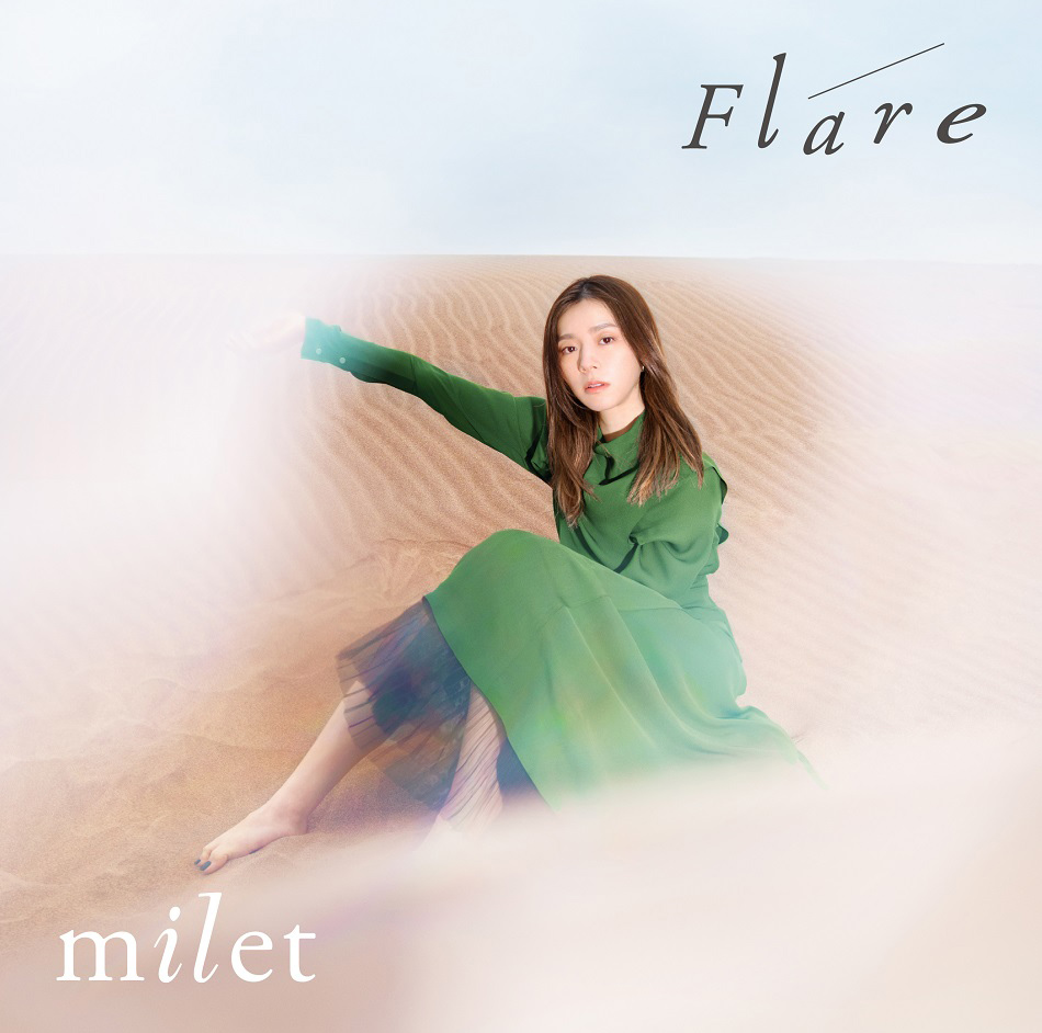 CD 王様ランキング 『Flare』 通常盤