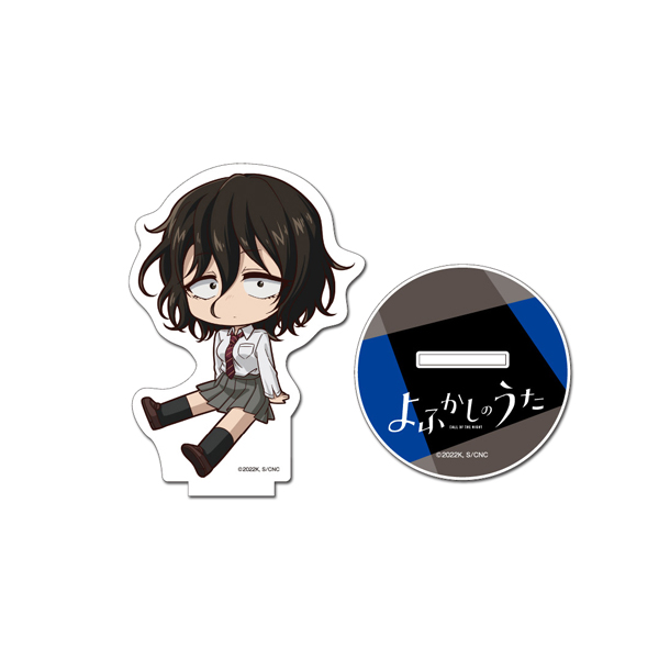 よふかしのうた ぺたん娘アクリルフィギュア 朝井アキラ