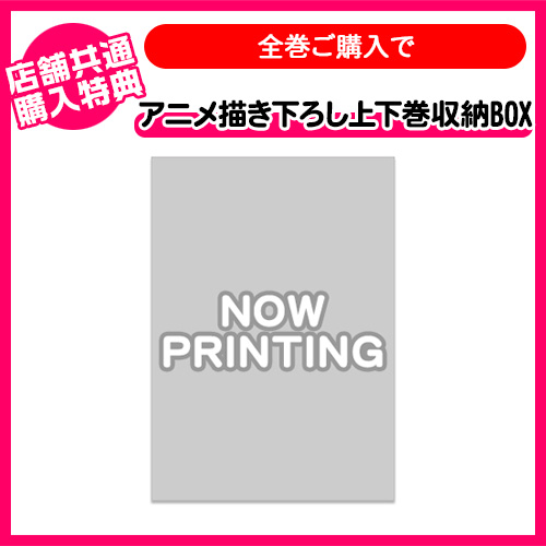 https://www.noitamina-shop.com/images/items/pc/202207/es4NIGC504pD.jpg