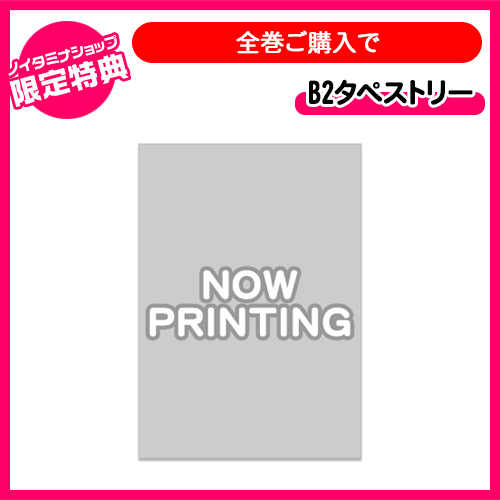 https://www.noitamina-shop.com/images/items/pc/202207/fK6XfybRJqfv.jpg