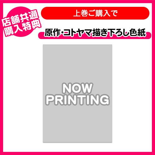 https://www.noitamina-shop.com/images/items/pc/202207/ps5vAHlf8OZK.jpg