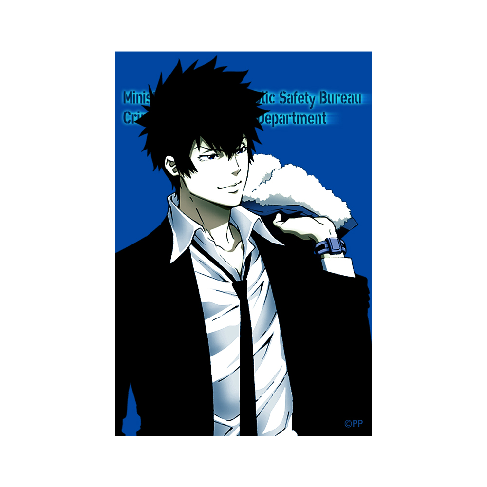 最新の値下げ商品 PSYCHO-PASS 挍噛慎也 プレイマット | www.pro13.pnp