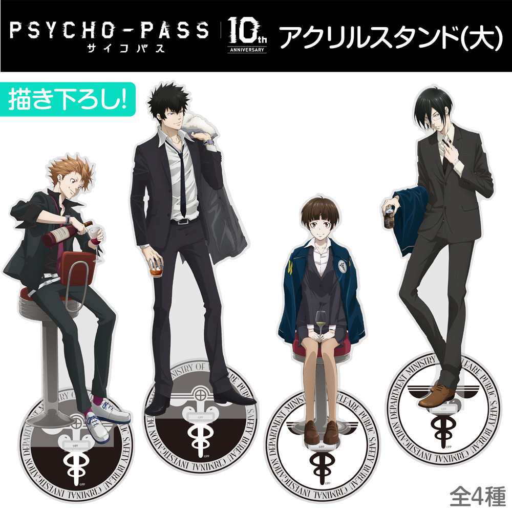 PSYCHO-PASS サイコパス 10th 狡噛慎也 宜野座伸元 アクスタ-eastgate.mk