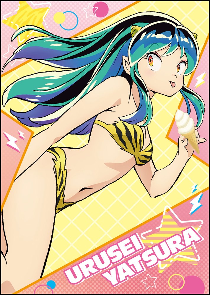 うる星やつら パタパタメモ