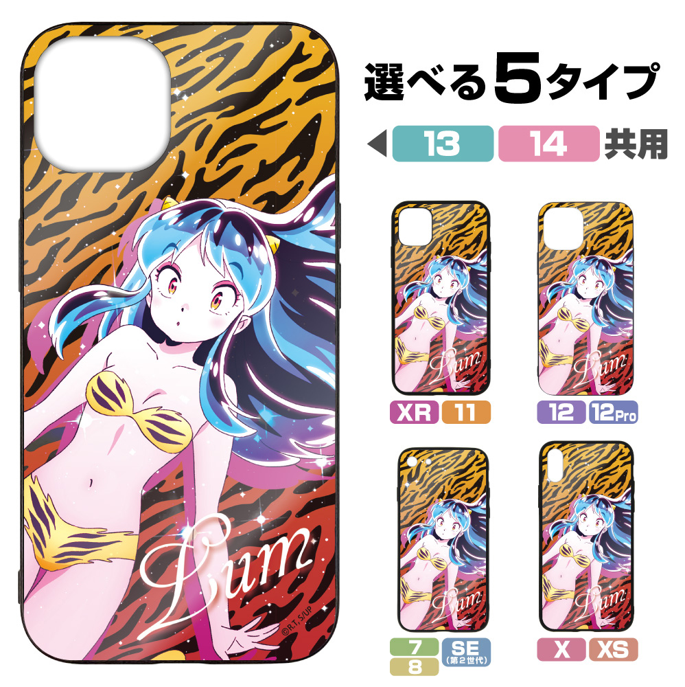 【新品未使用】ラムちゃん　クリアポーチ　２点セット