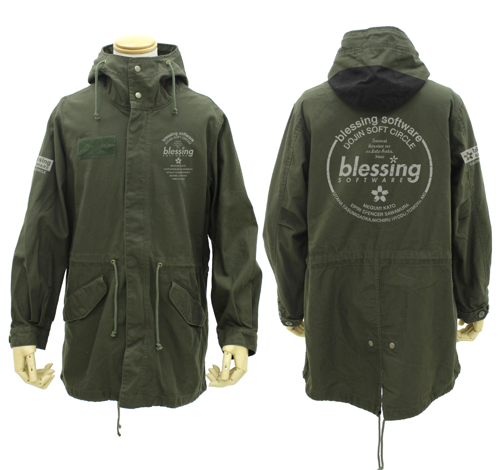 blessing software M-51ジャケット ver2.0