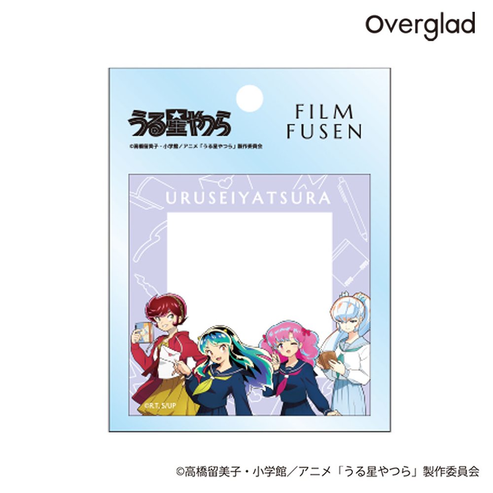 うる星やつら フィルムふせん ときめき文具ver.(集合)