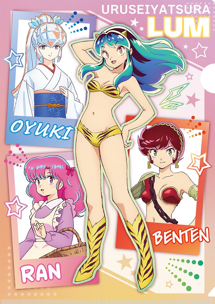 うる星やつら ホログラムクリアファイルB