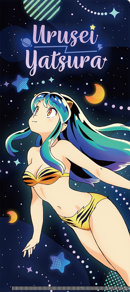 うる星やつら チケットホルダーB