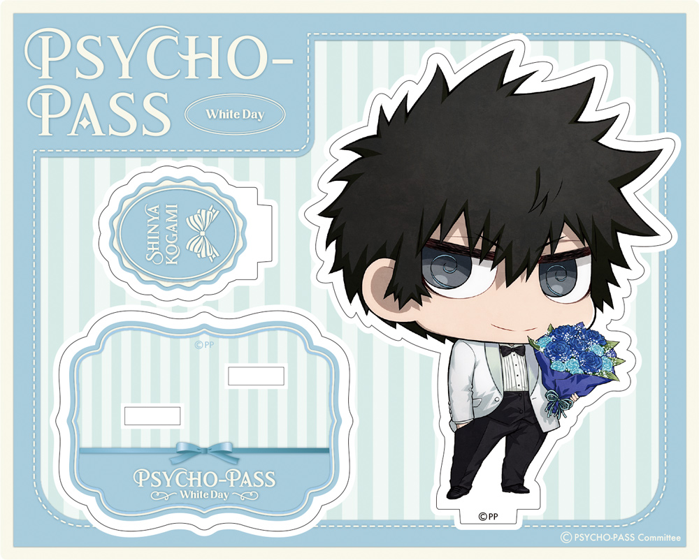 PSYCHO-PASS サイコパス » PSYCHO-PASS サイコパス 狡噛慎也 10th 