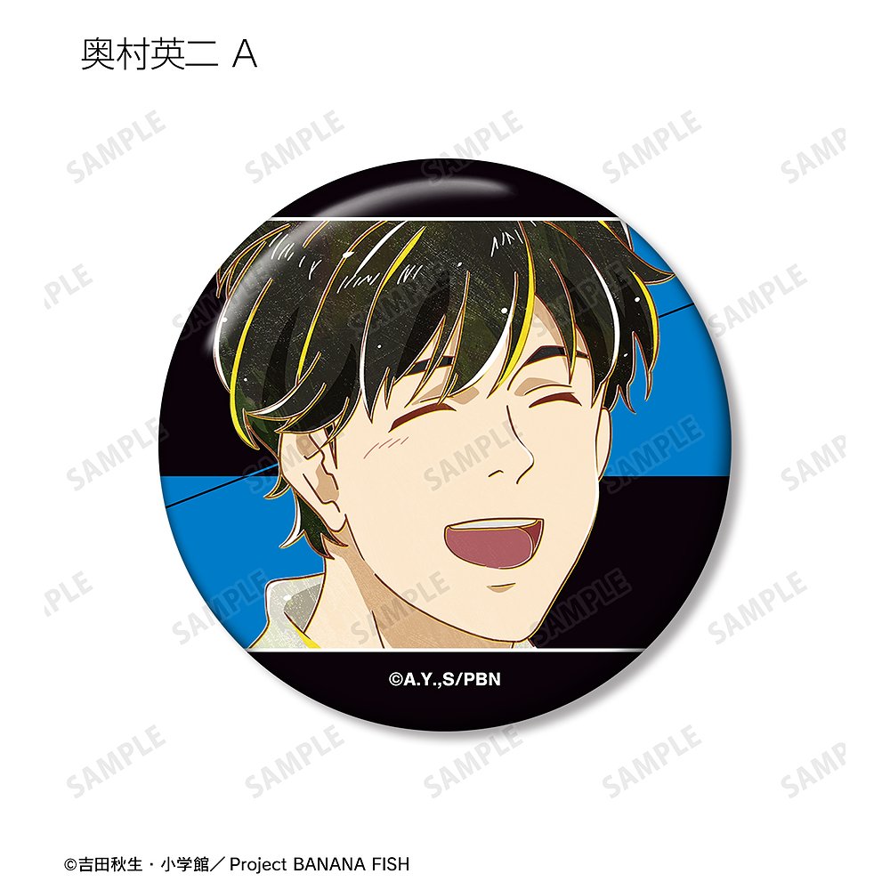 BANANA FISH Ani-Art マット缶バッジ　 150個セット BANANA FISH - トレーディング Ani-Art 第4弾 マット缶バッジ