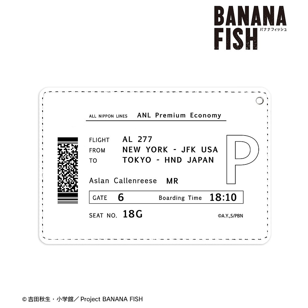 BANANA FISH 航空券風1ポケットパスケース