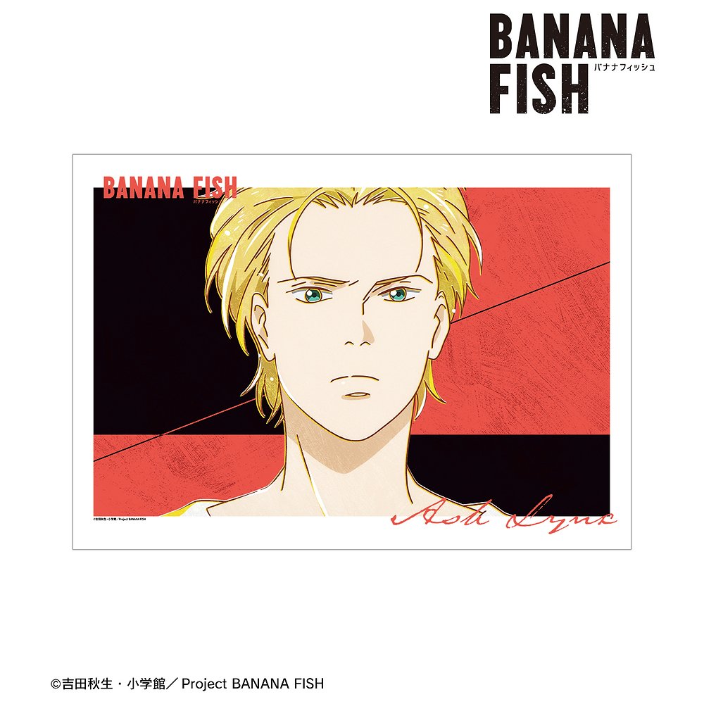 BANANA FISH » BANANA FISH アッシュ・リンクス AniArt 第5弾 A3マット加工ポスター ver.C