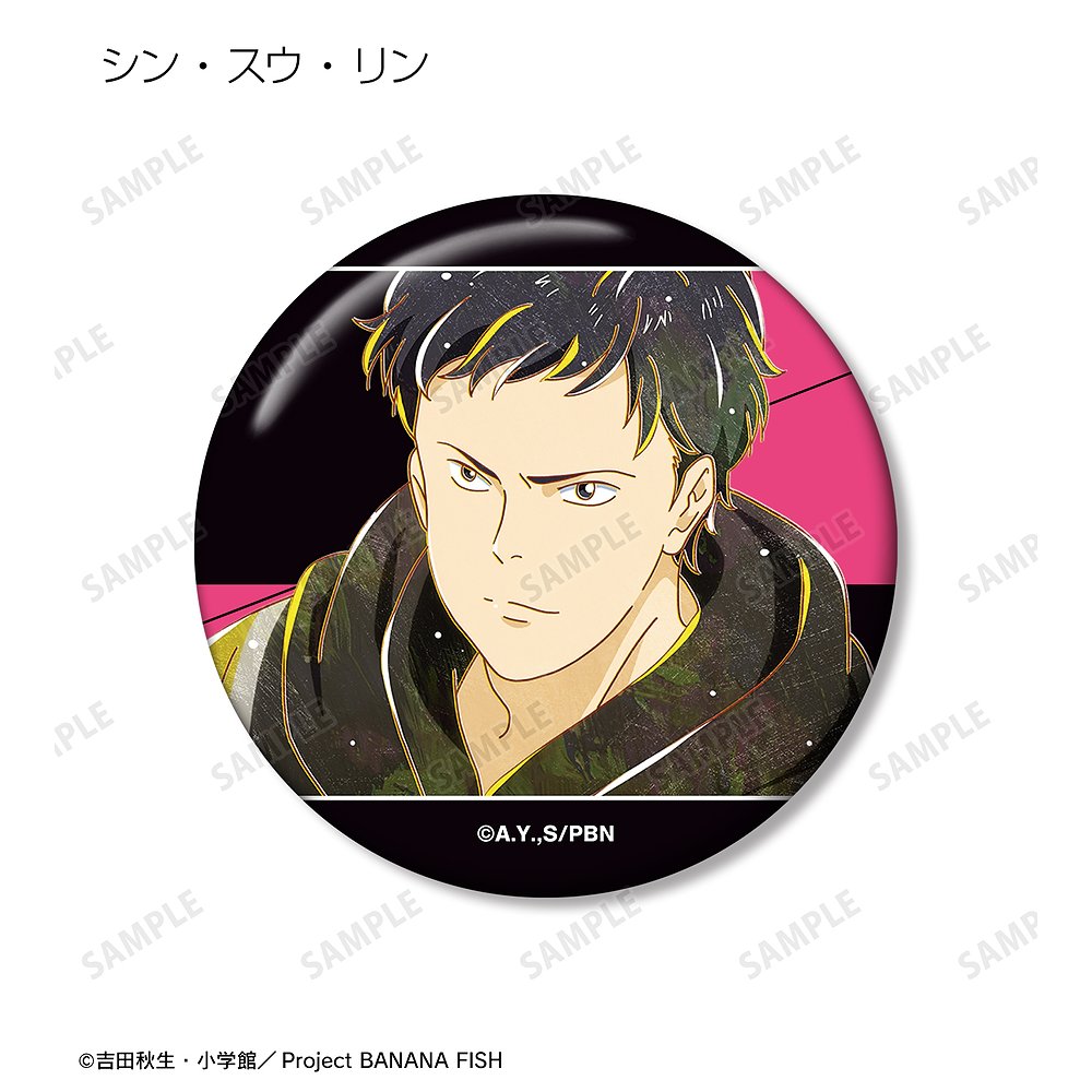 BANANA FISH » BANANA FISH トレーディング Ani-Art 第5弾 缶