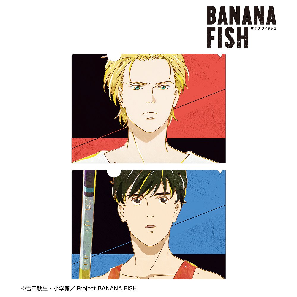 BANANA FISH アッシュ・リンクス＆奥村英二 Ani..