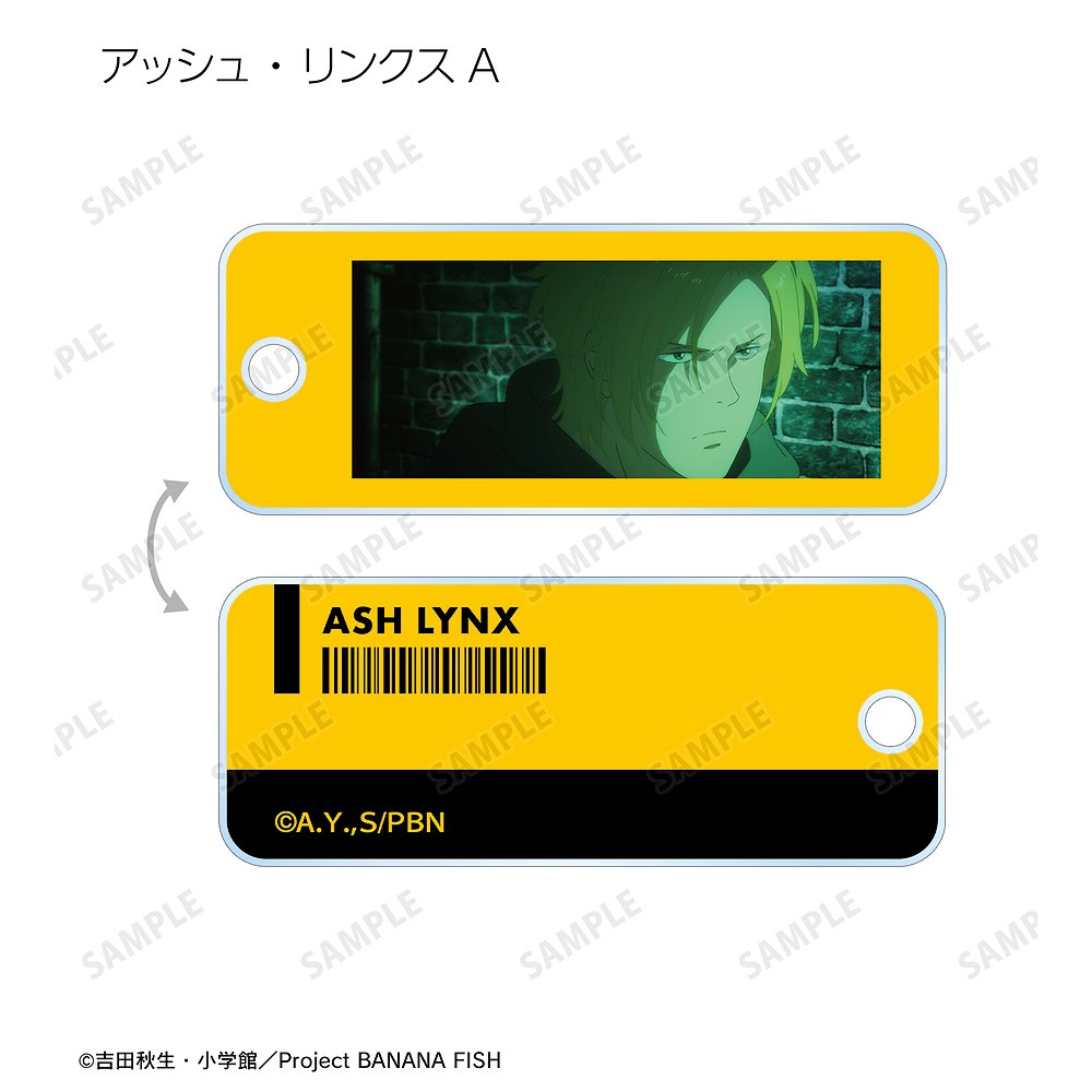 BANANA FISH トレーディング場面写アクリルキータグ..