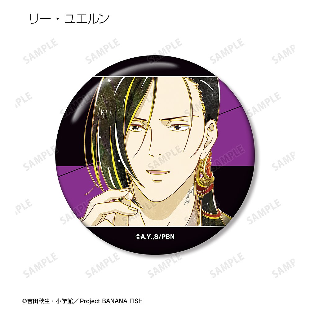 BANANA FISH » BANANA FISH トレーディング Ani-Art 第5弾 缶