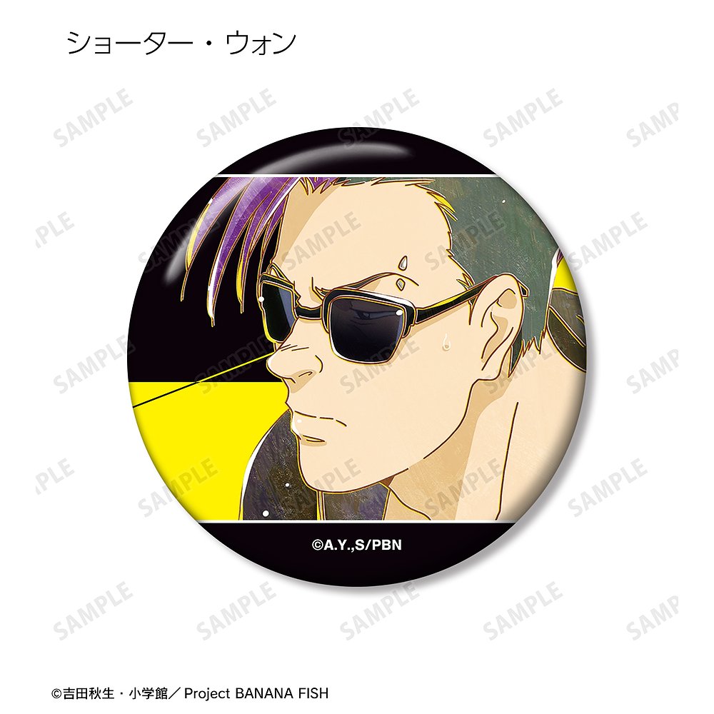 BANANAFISH Ani-Art 第2弾 ホログラム缶バッジ 12個 BANANA FISH » BANANA FISH トレーディング Ani-Art 第5弾 缶