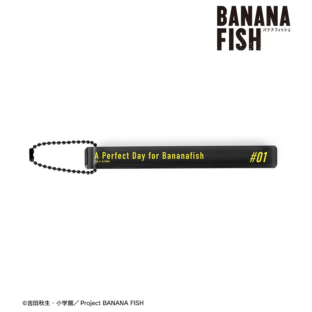 BANANA FISH/BANANA FISH/BANANA FISH 第1話 バナナ・フィッシュにうってつけの日 アクリルホテルキーホルダー