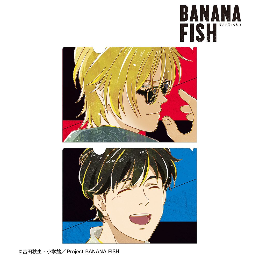 BANANA FISH アッシュ・リンクス＆奥村英二 Ani..