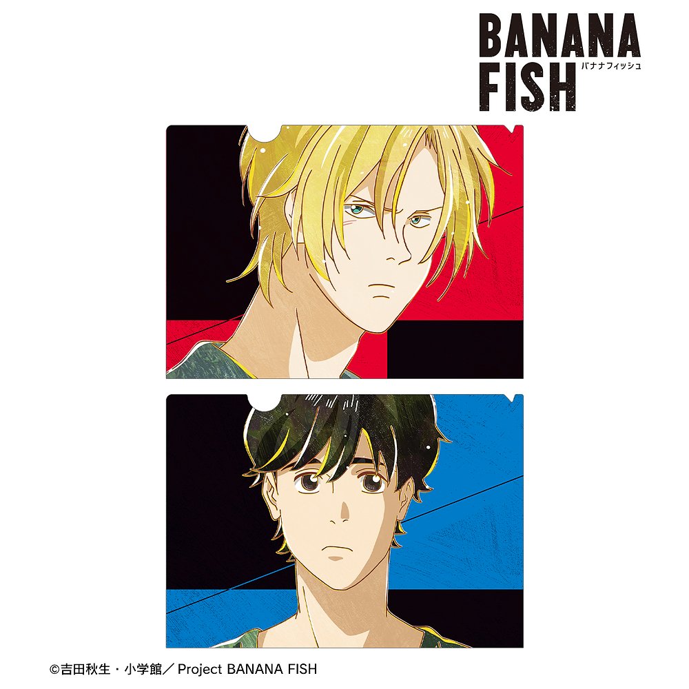 BANANA FISH アッシュ・リンクス＆奥村英二 Ani..