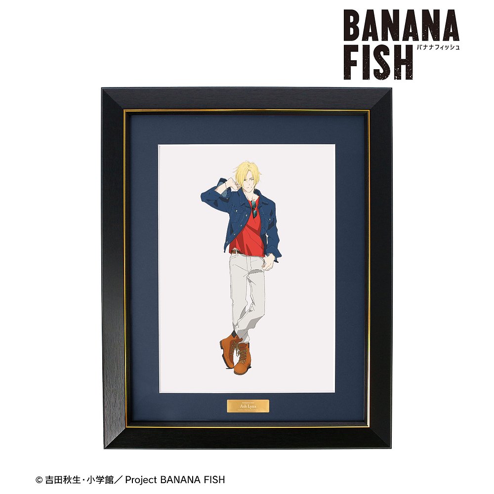 BANANA FISH » BANANA FISH 描き下ろしイラスト アッシュ・リンクス