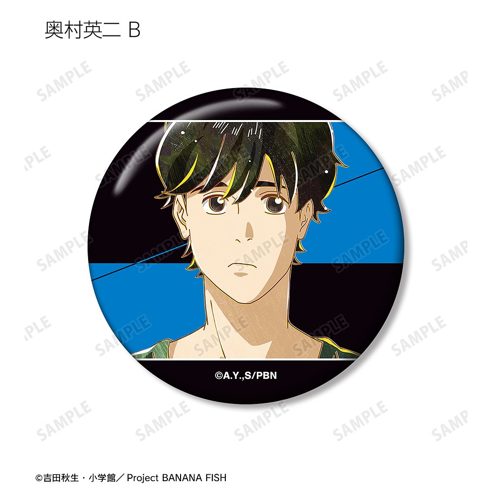 BANANA FISH » BANANA FISH トレーディング Ani-Art 第5弾 缶