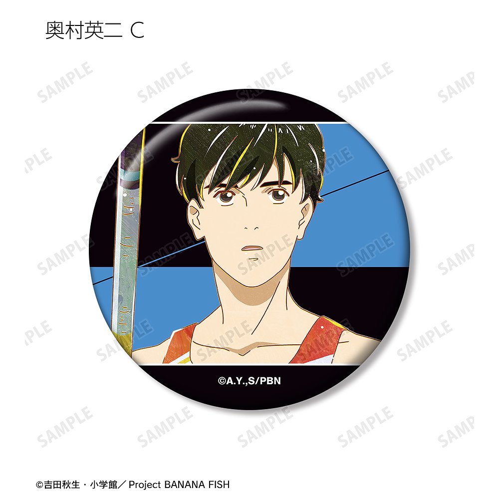 BANANA FISH » BANANA FISH トレーディング Ani-Art 第5弾 缶