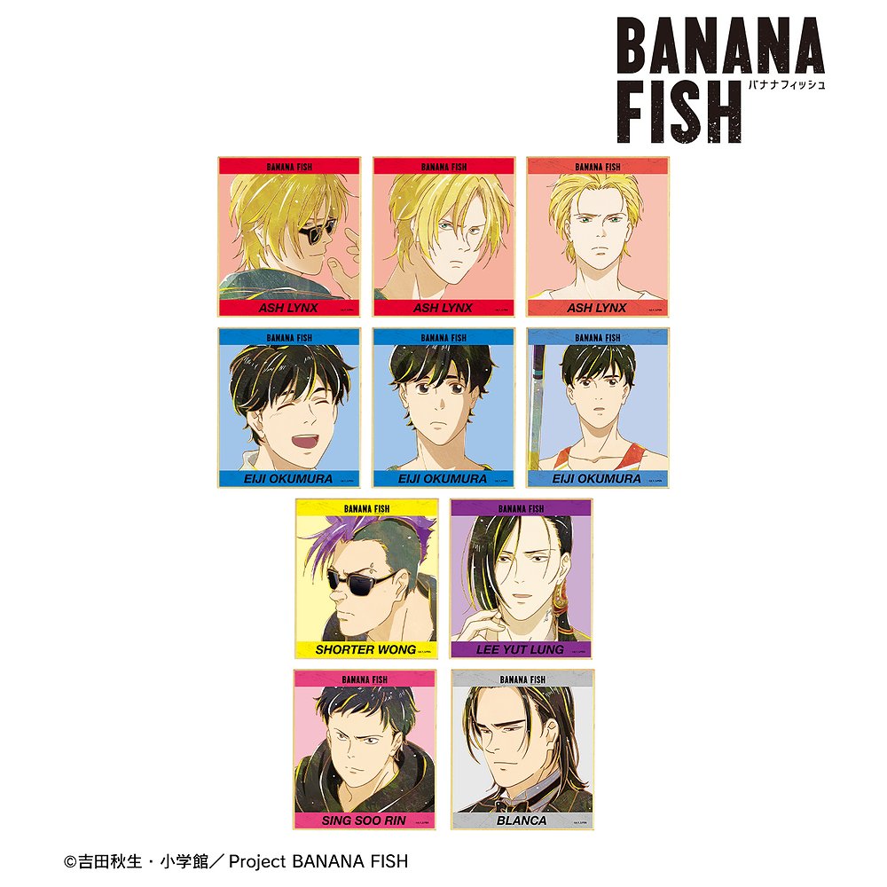 BANANA FISH » BANANA FISH トレーディング Ani-Art 第5弾 ミニ色紙