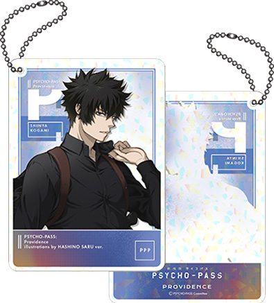 PSYCHO-PASS サイコパス » 劇場版PSYCHO-PASS PROVIDENCE アクリル