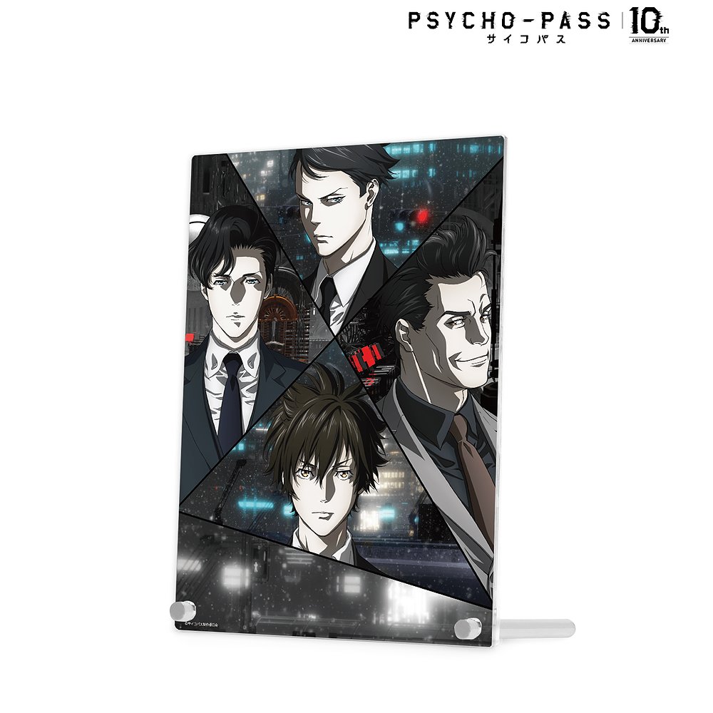 PSYCHO-PASS サイコパス10th ANNIVERS..