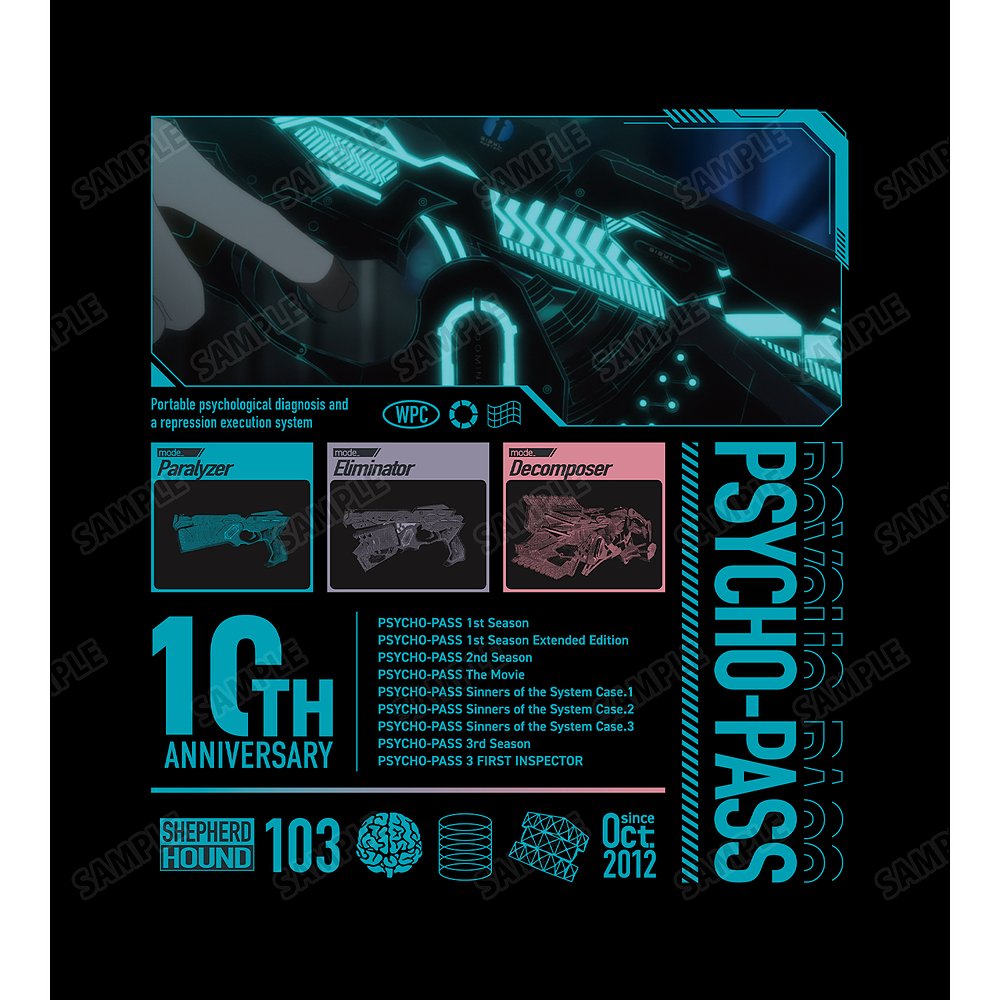 Amazon | PSYCHO-PASS 10th ANNIVERSARY BEST (完全生産限定盤