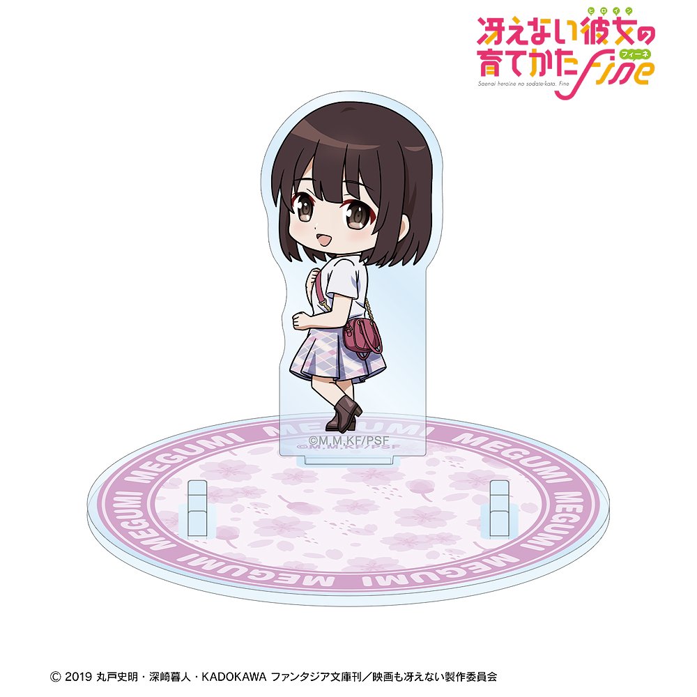 劇場版 冴えない彼女の育て方 fine 関連グッズまとめ売り 劇場版 冴えない彼女の育てかた Fine アクリルスタンド